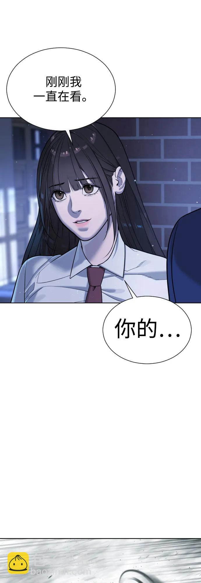 殺手巴德羅 - [第6話] 隱藏實力的理由(1/2) - 4