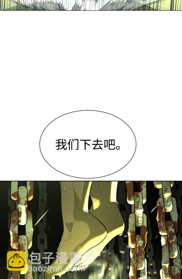 殺手巴德羅 - [第62話] Death Flag(1/3) - 5