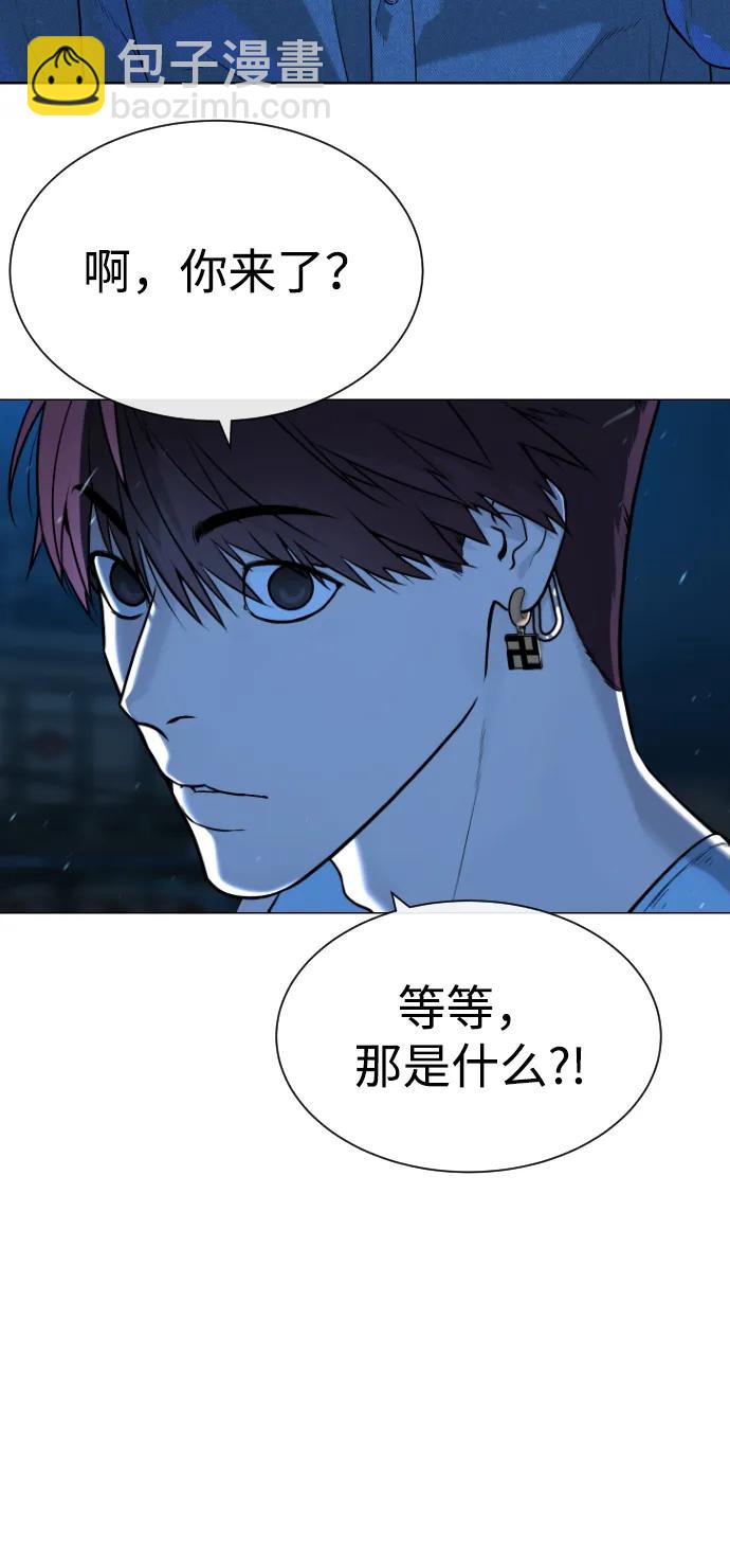 殺手巴德羅 - [第64話] 九龍惡魔(1/4) - 1