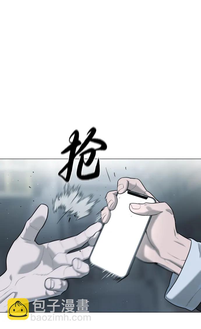 殺手巴德羅 - [第64話] 九龍惡魔(1/4) - 7