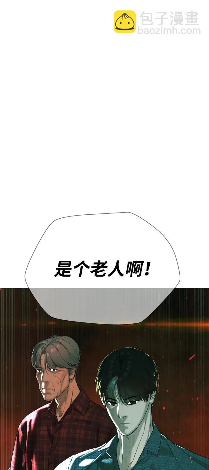 殺手巴德羅 - [第66話] 兄弟的戰鬥(1/3) - 5