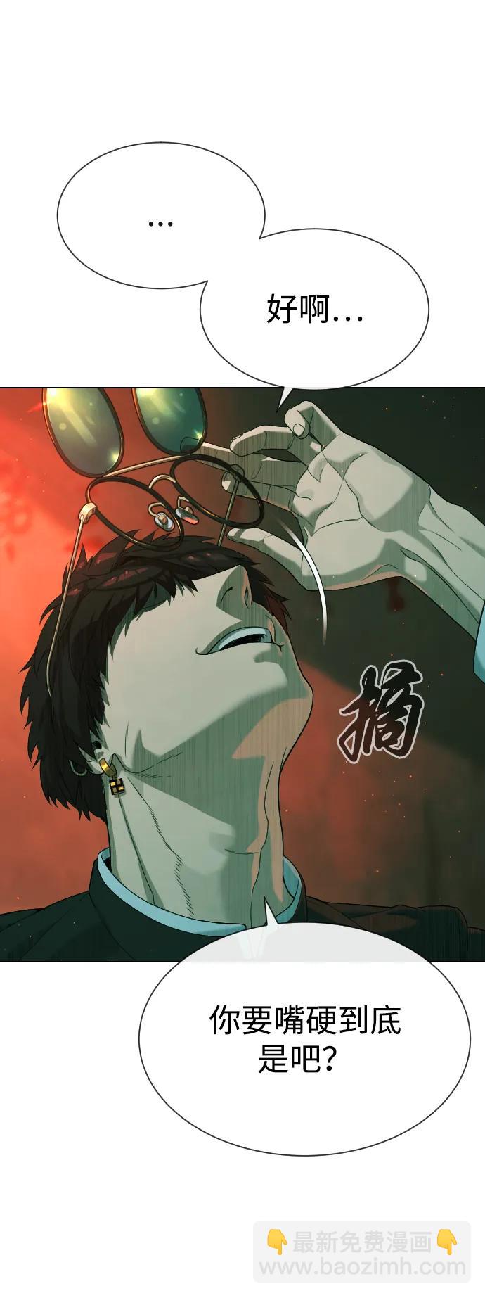 殺手巴德羅 - [第66話] 兄弟的戰鬥(1/3) - 8