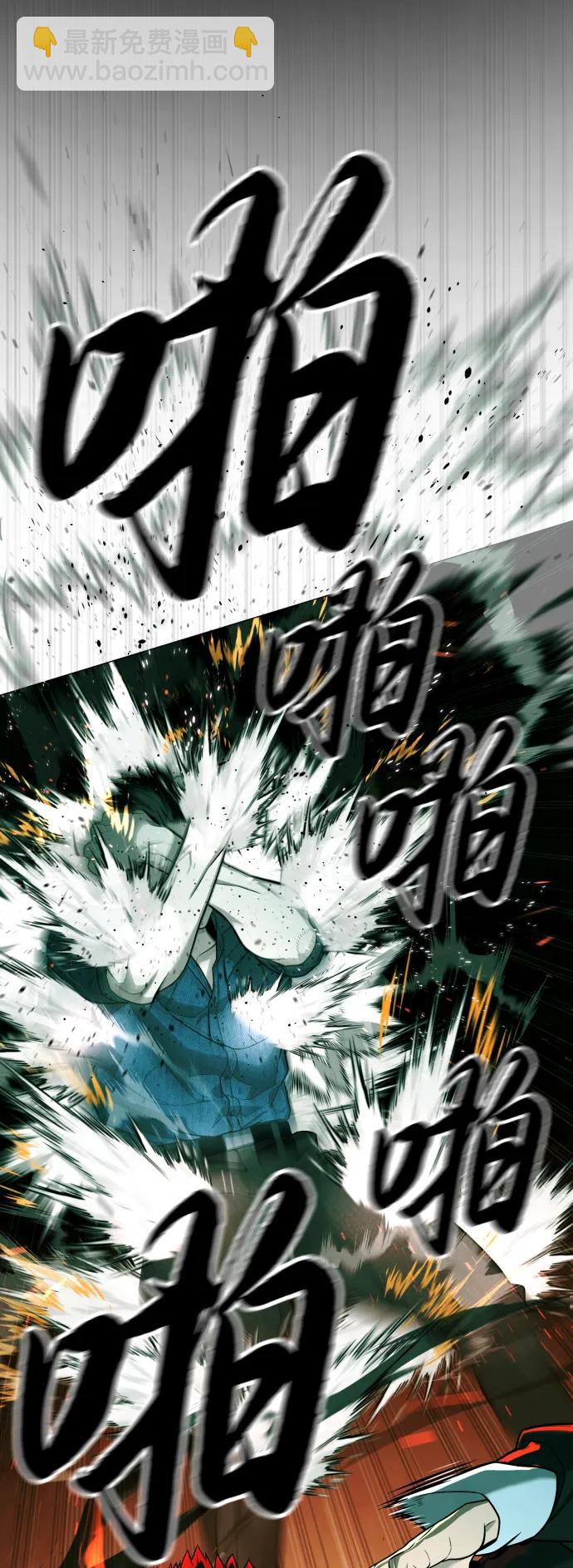 殺手巴德羅 - [第66話] 兄弟的戰鬥(1/3) - 7