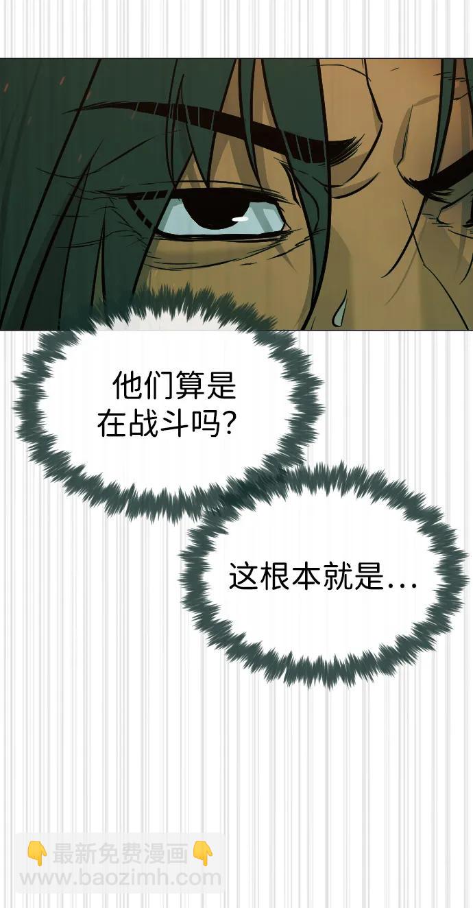 殺手巴德羅 - [第66話] 兄弟的戰鬥(1/3) - 7