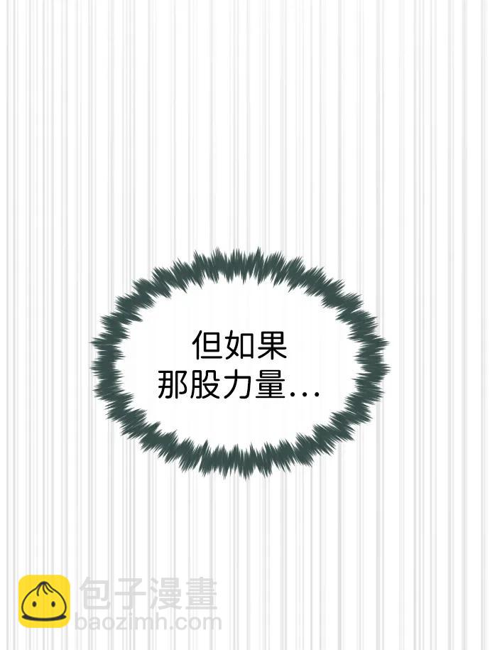 殺手巴德羅 - [第66話] 兄弟的戰鬥(1/3) - 6