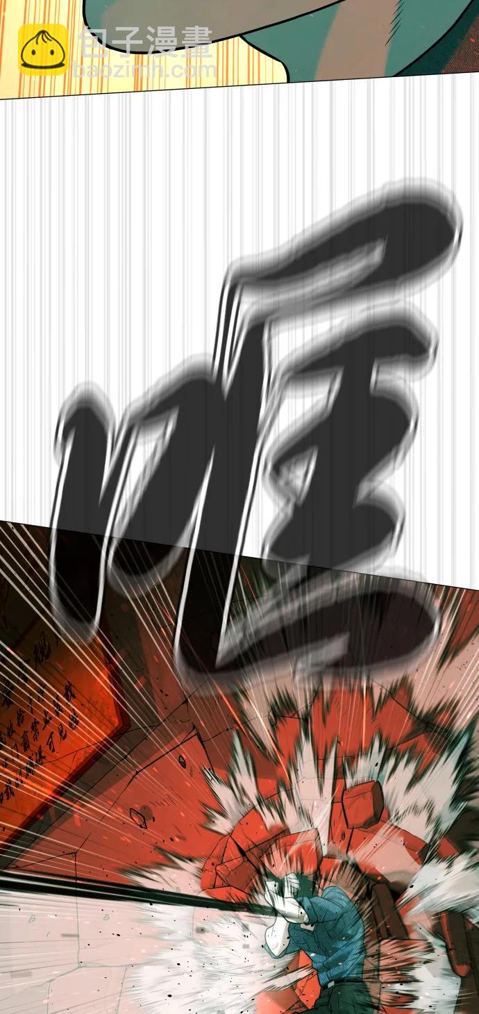 殺手巴德羅 - [第66話] 兄弟的戰鬥(1/3) - 7