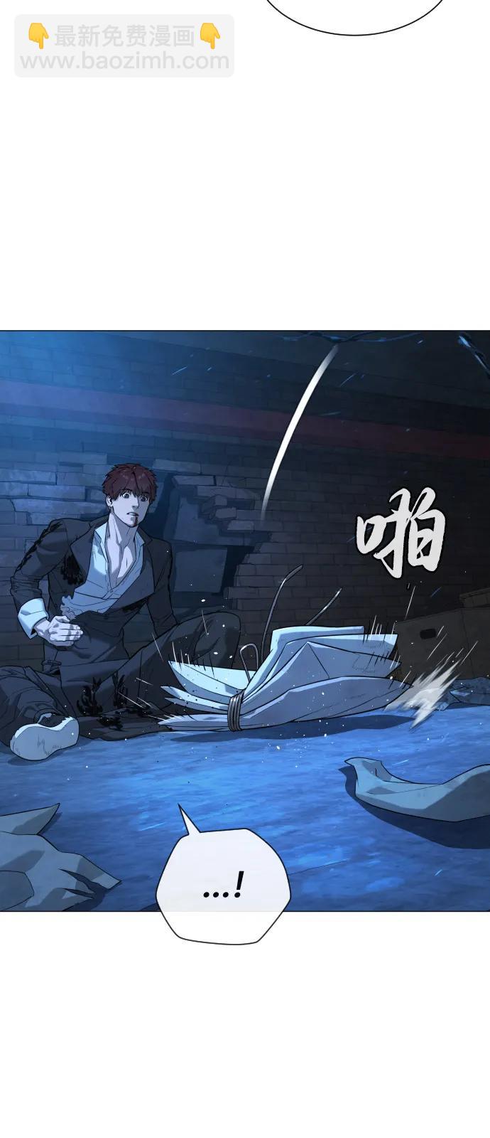 殺手巴德羅 - [第68話] 我們在一起的證據(1/4) - 3