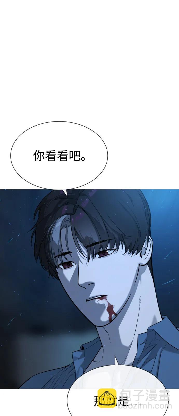 殺手巴德羅 - [第68話] 我們在一起的證據(1/4) - 5