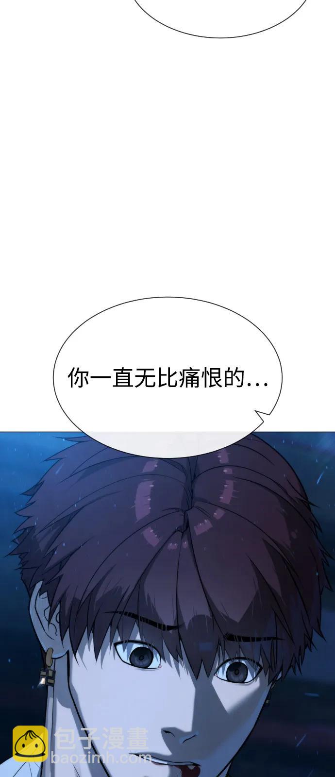 殺手巴德羅 - [第68話] 我們在一起的證據(1/4) - 6
