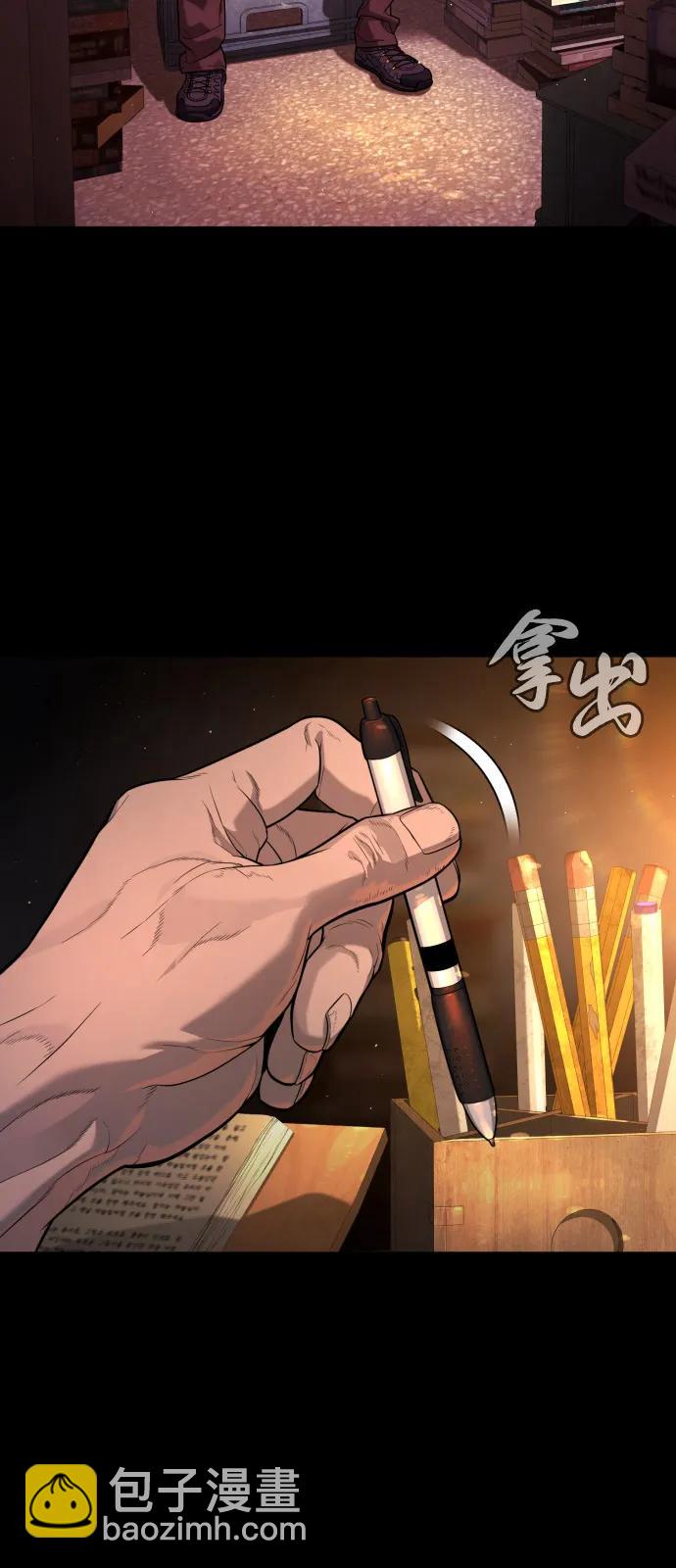 殺手巴德羅 - [第68話] 我們在一起的證據(1/4) - 5