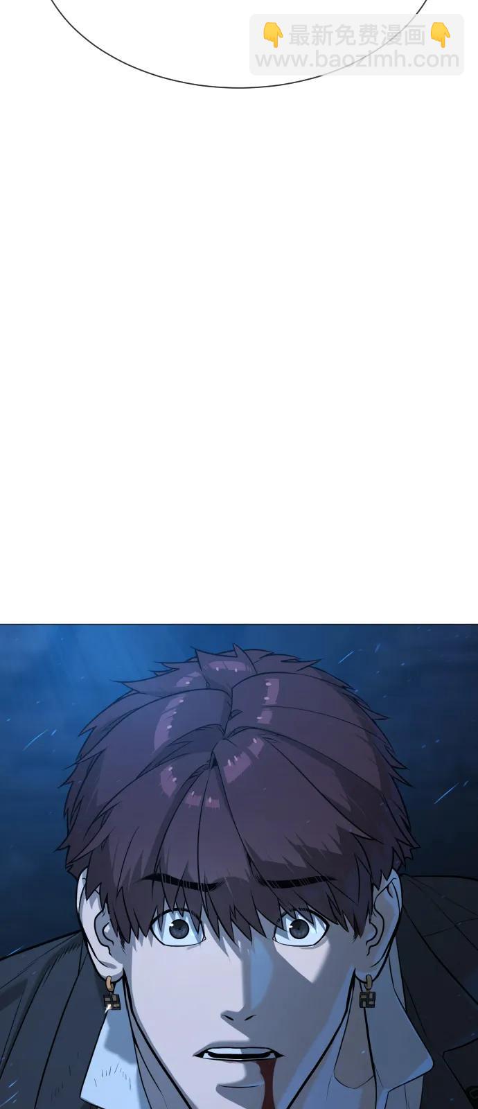 殺手巴德羅 - [第68話] 我們在一起的證據(1/4) - 7