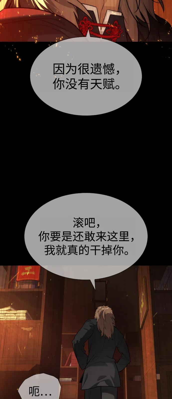 [第68话] 我们在一起的证据92