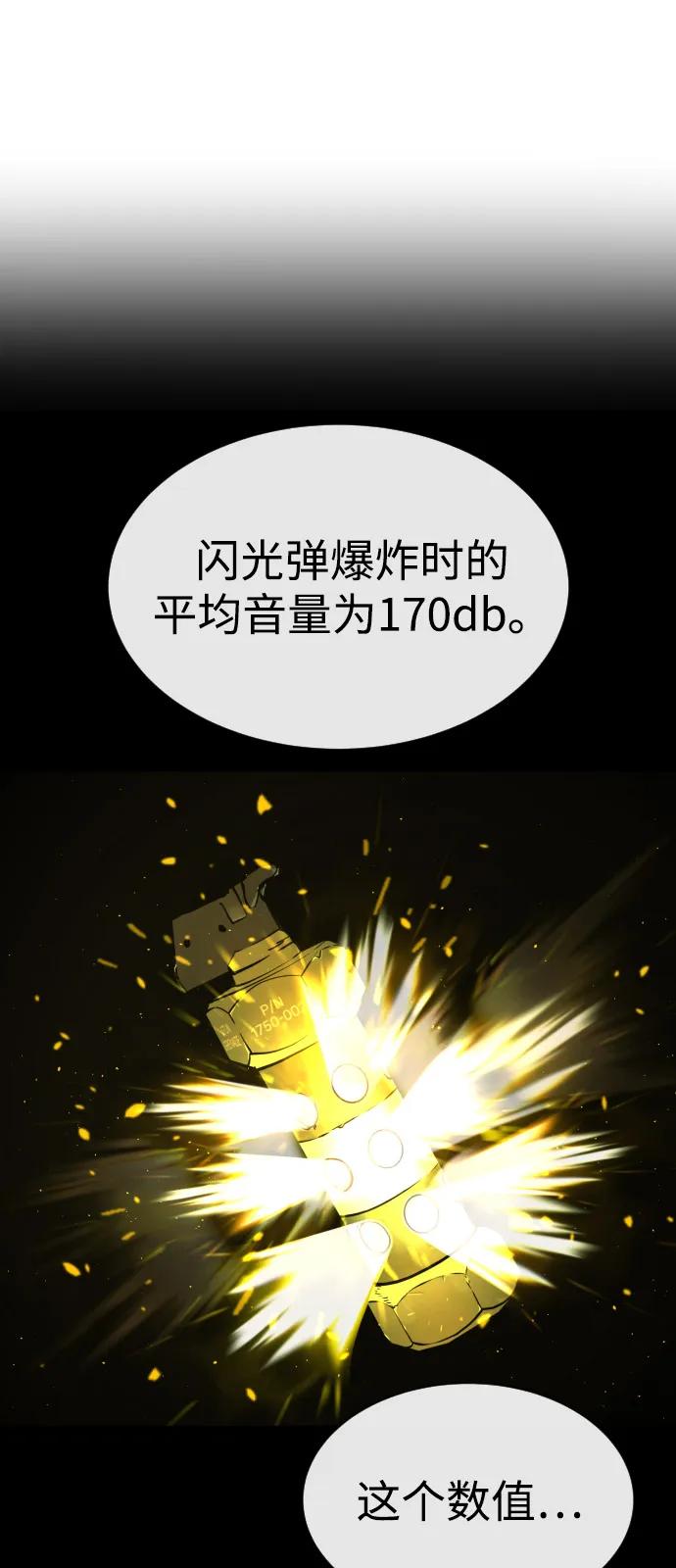 [第70话] 使徒达泰VS使徒菲利普119