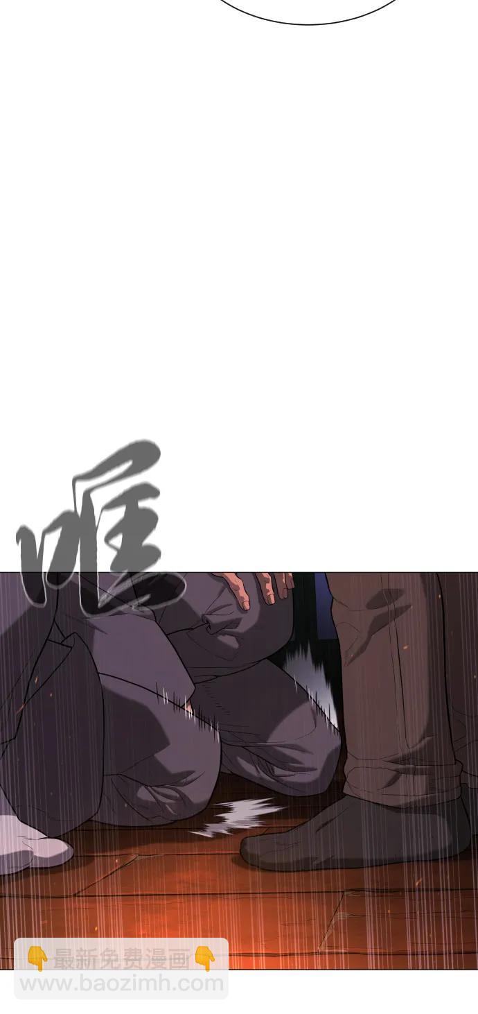 殺手巴德羅 - [第74話] 使徒馬修(1/3) - 6
