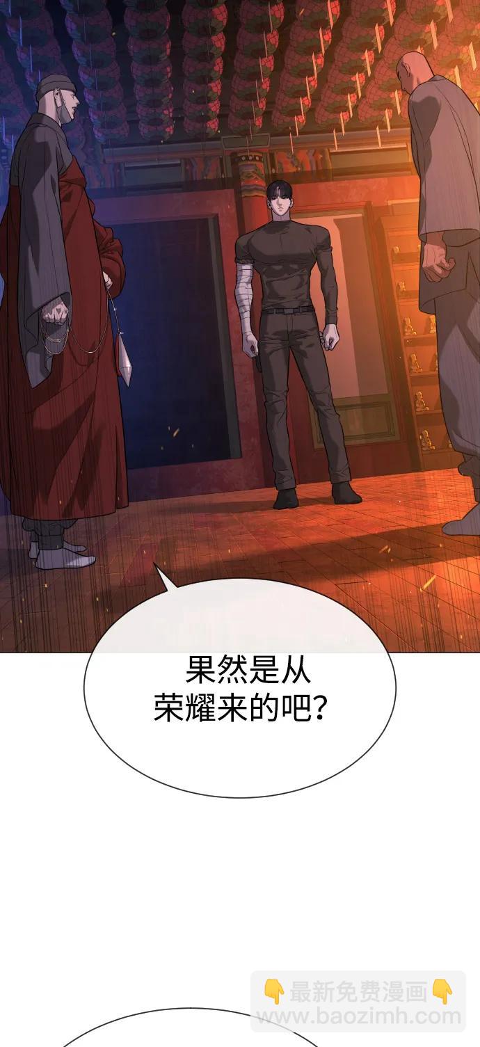 殺手巴德羅 - [第74話] 使徒馬修(1/3) - 6