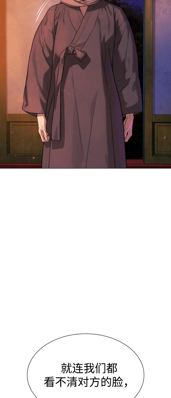 殺手巴德羅 - [第74話] 使徒馬修(1/3) - 1