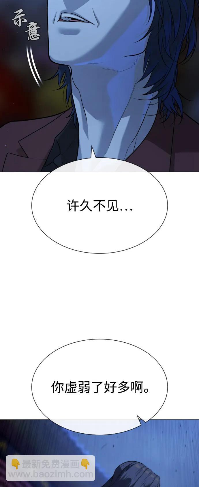 殺手巴德羅 - [第76話] 漆黑的樹林(1/3) - 1