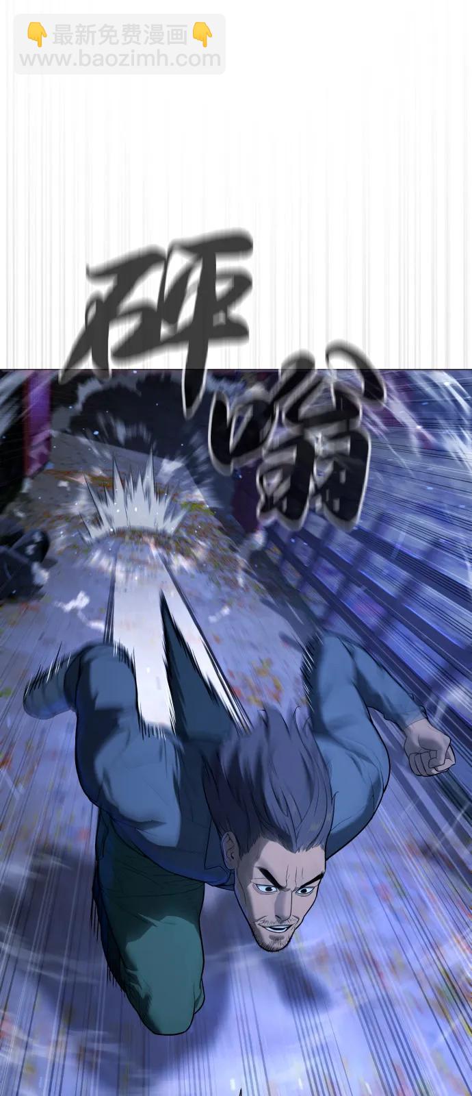 殺手巴德羅 - [第76話] 漆黑的樹林(1/3) - 6