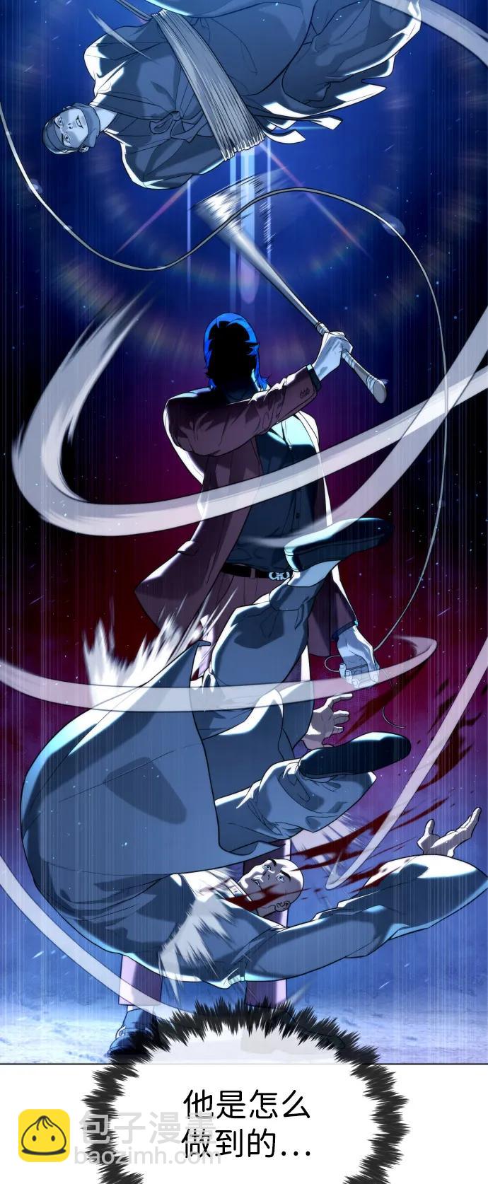 殺手巴德羅 - [第76話] 漆黑的樹林(1/3) - 4