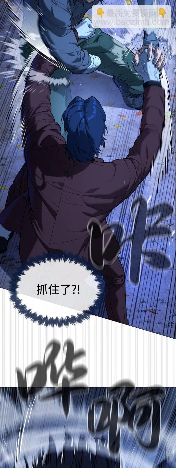 殺手巴德羅 - [第76話] 漆黑的樹林(1/3) - 1
