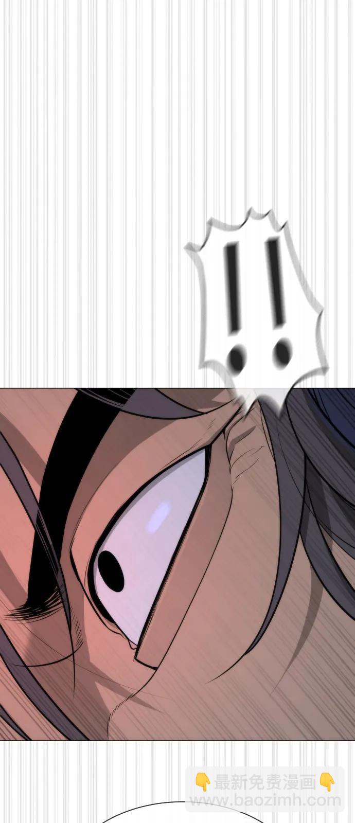 殺手巴德羅 - [第76話] 漆黑的樹林(1/3) - 4