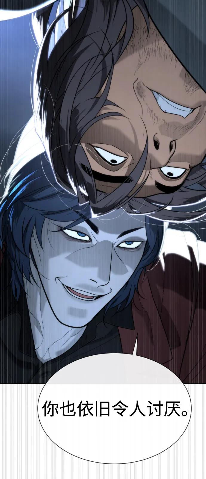 殺手巴德羅 - [第76話] 漆黑的樹林(1/3) - 6