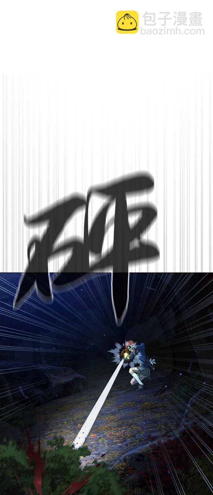 殺手巴德羅 - [第78話] 魔彈射手(1/4) - 7