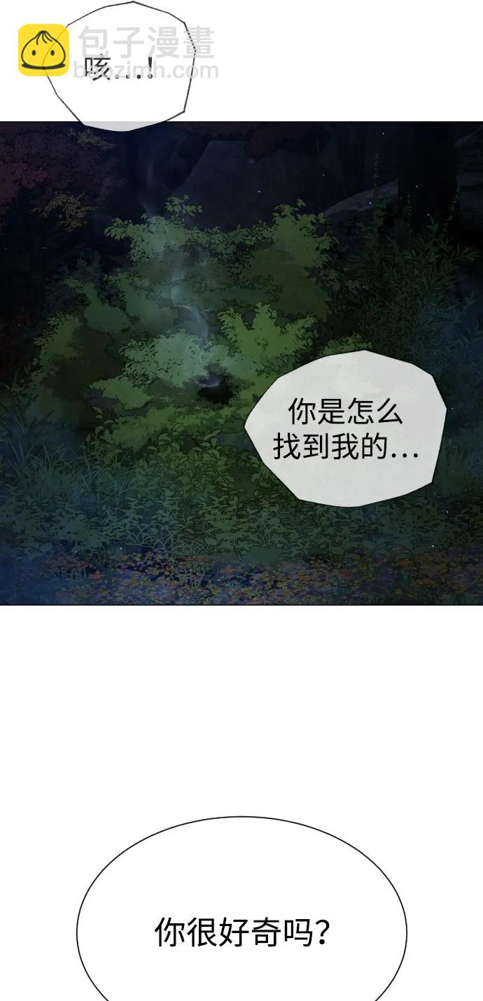 殺手巴德羅 - [第78話] 魔彈射手(1/4) - 1