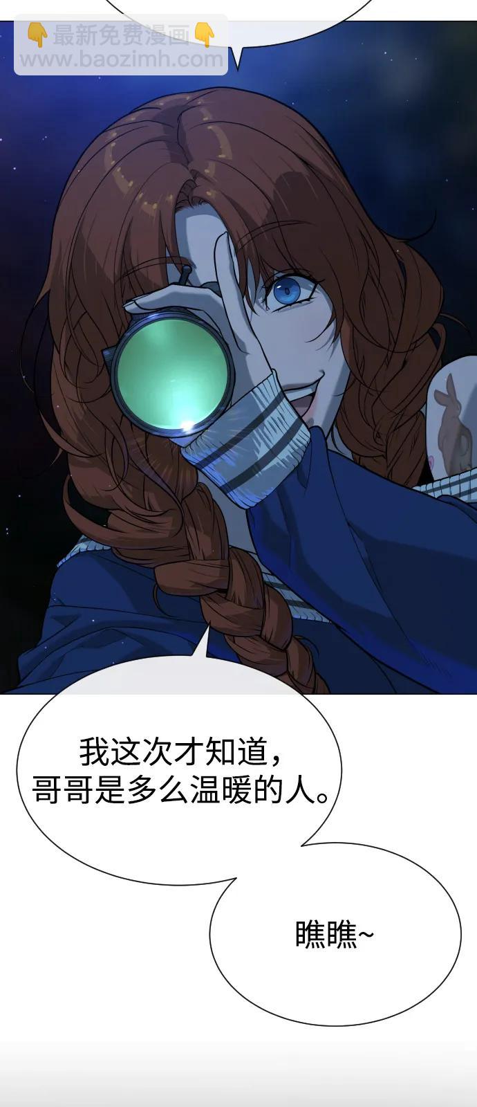 殺手巴德羅 - [第78話] 魔彈射手(1/4) - 2