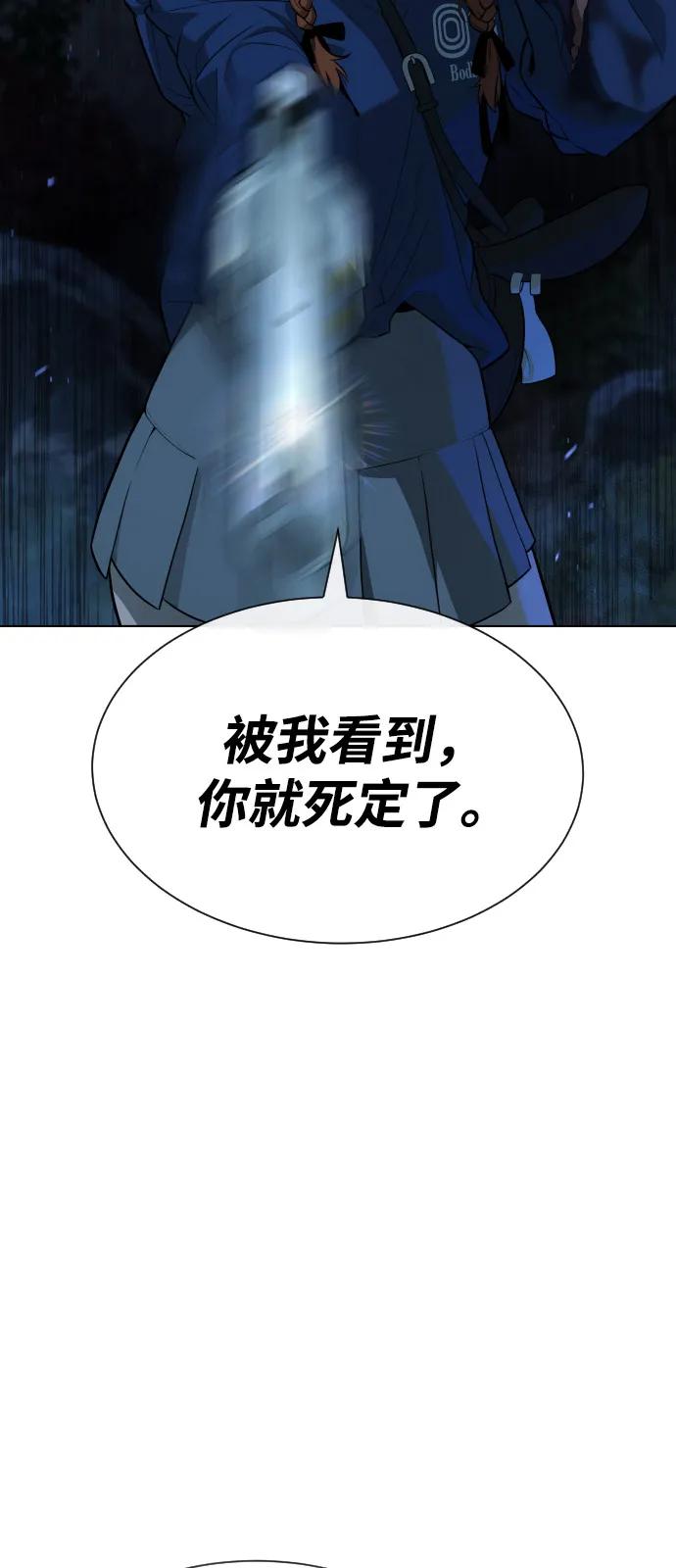 殺手巴德羅 - [第78話] 魔彈射手(1/4) - 3