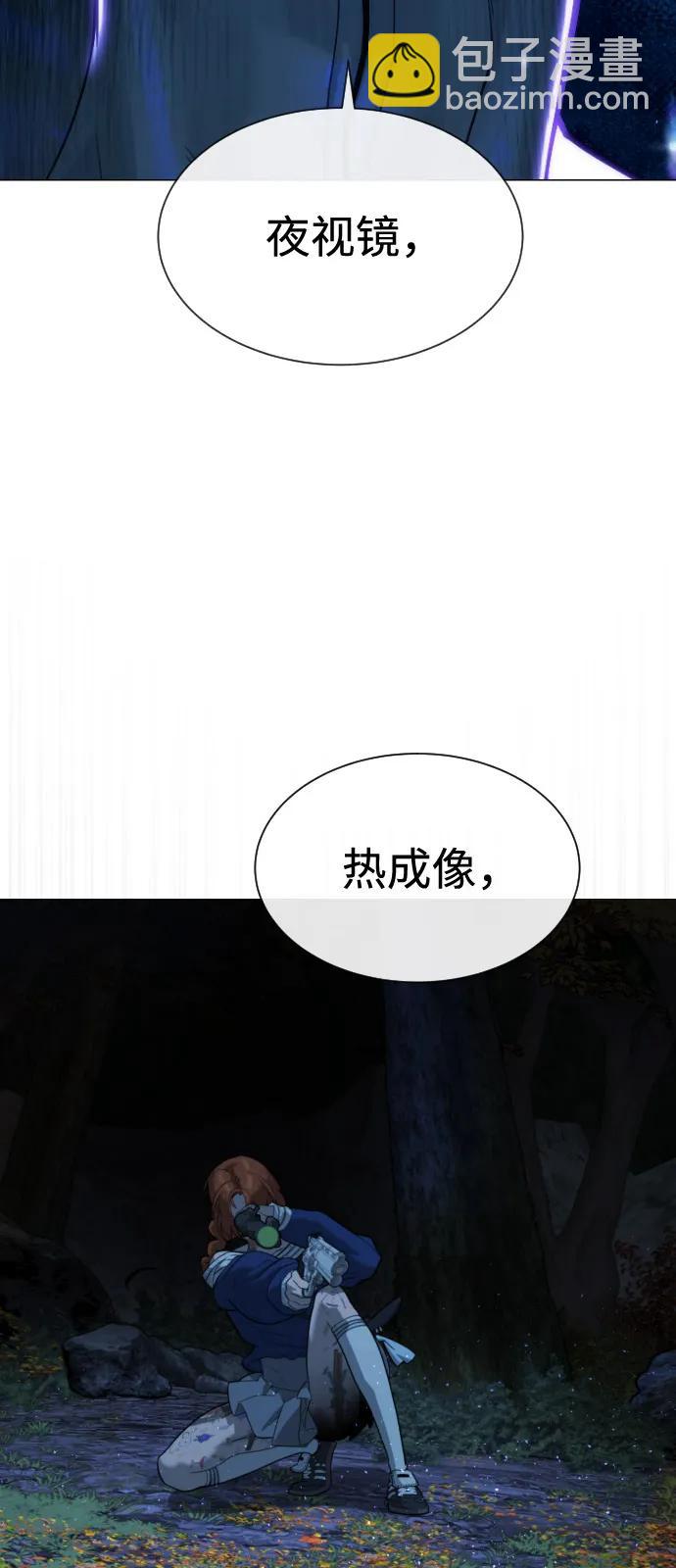 殺手巴德羅 - [第78話] 魔彈射手(1/4) - 5