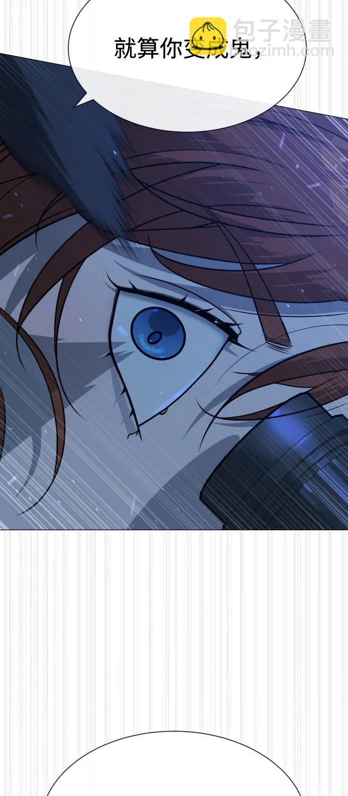 殺手巴德羅 - [第78話] 魔彈射手(1/4) - 7