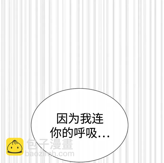 殺手巴德羅 - [第78話] 魔彈射手(1/4) - 2