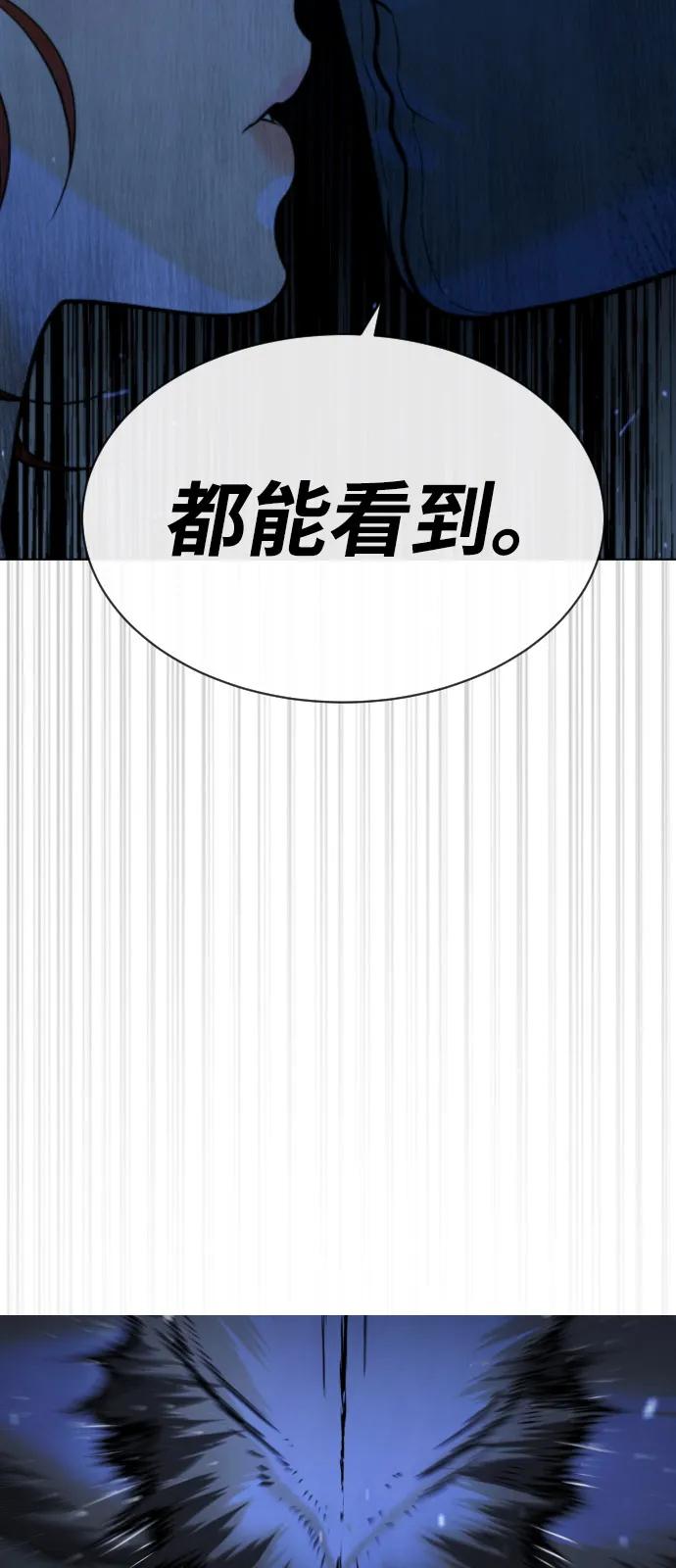 殺手巴德羅 - [第78話] 魔彈射手(1/4) - 4