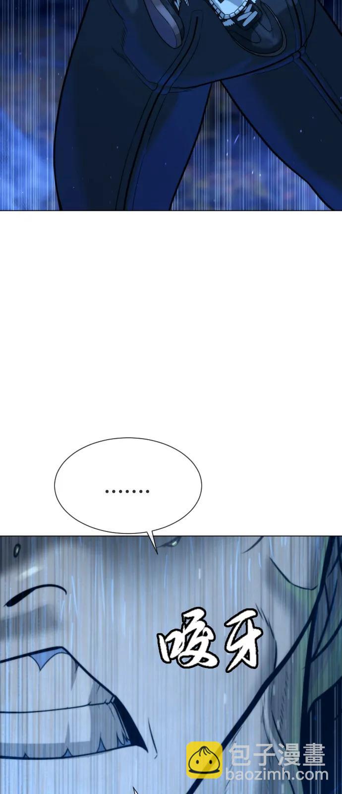 殺手巴德羅 - [第78話] 魔彈射手(1/4) - 8
