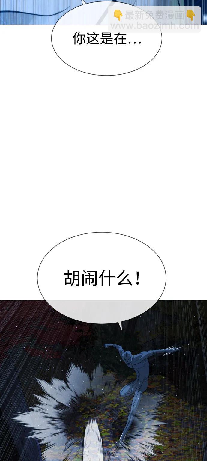 殺手巴德羅 - [第78話] 魔彈射手(1/4) - 1