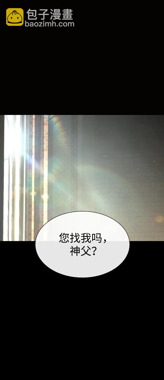 殺手巴德羅 - [第80話] 緣分(1/4) - 4
