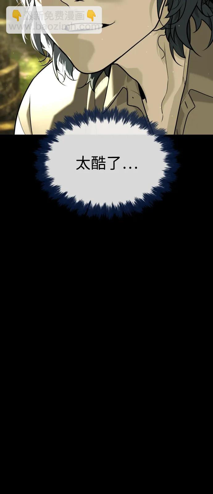 殺手巴德羅 - [第80話] 緣分(1/4) - 4