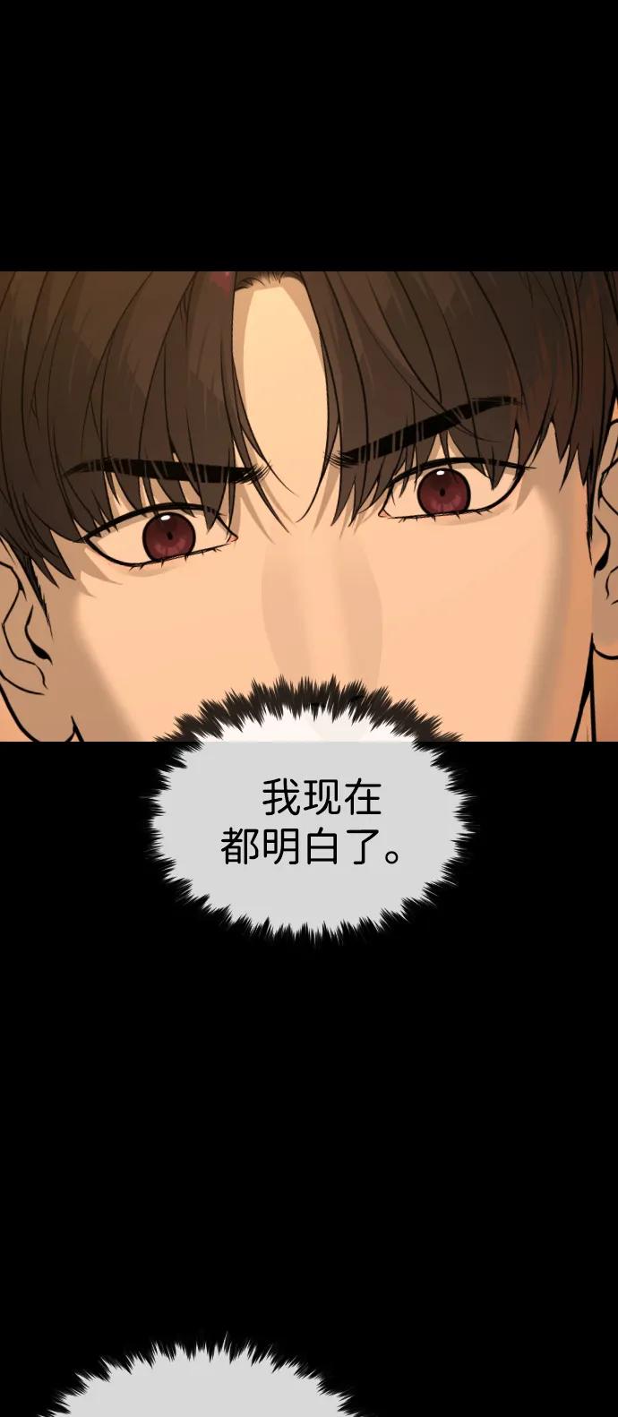 殺手巴德羅 - [第82話] 恩惠(1/3) - 7
