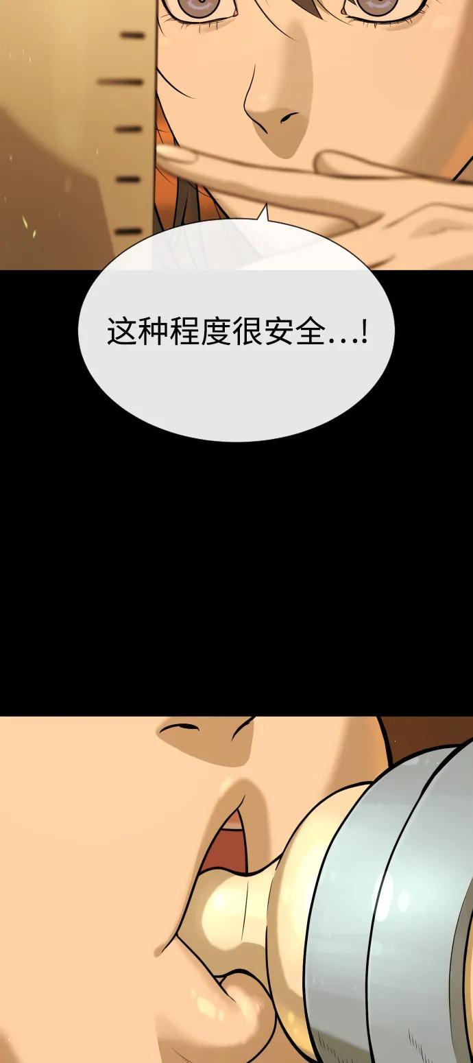 殺手巴德羅 - [第82話] 恩惠(1/3) - 1