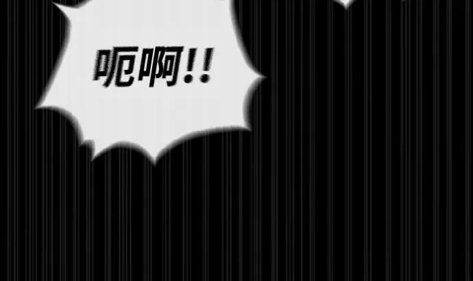 殺手巴德羅 - [第84話] 巴德羅VS犯罪國(1/4) - 2
