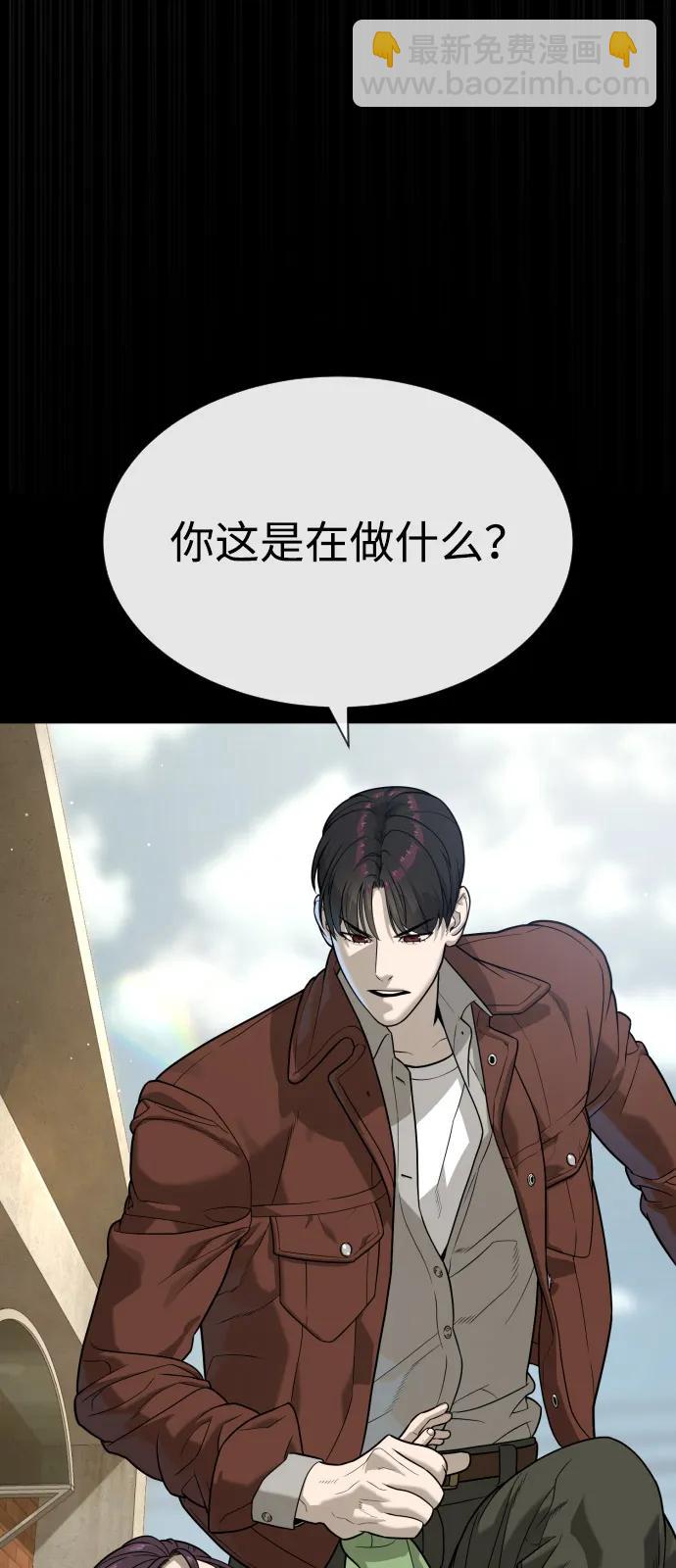 殺手巴德羅 - [第84話] 巴德羅VS犯罪國(1/4) - 5