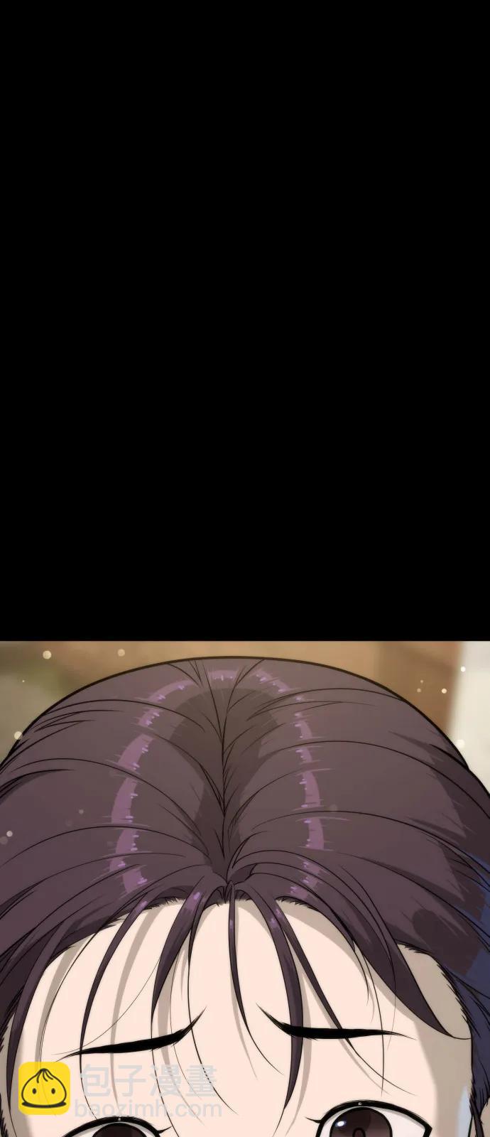 殺手巴德羅 - [第84話] 巴德羅VS犯罪國(1/4) - 3