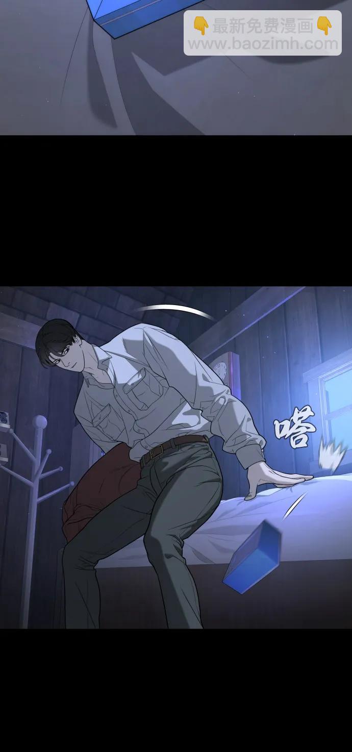 殺手巴德羅 - [第84話] 巴德羅VS犯罪國(1/4) - 4