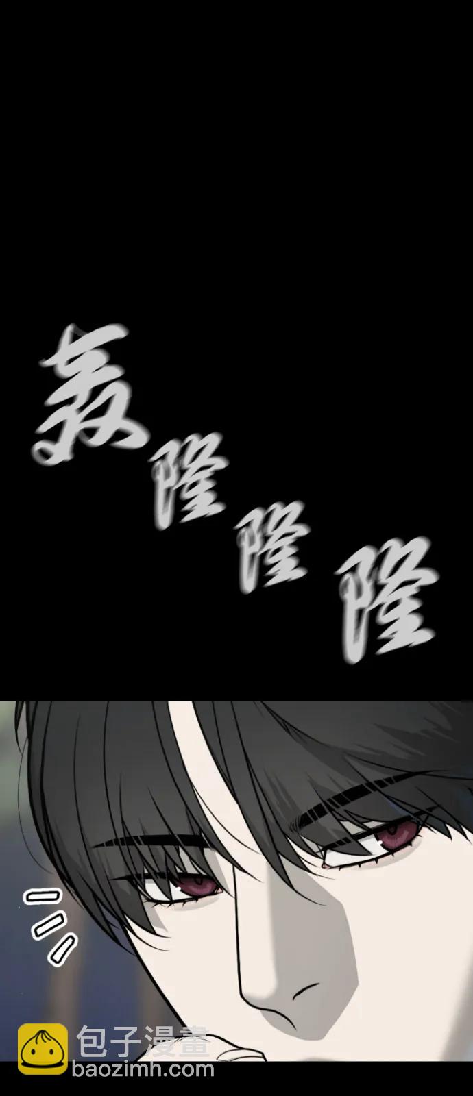 殺手巴德羅 - [第84話] 巴德羅VS犯罪國(1/4) - 5