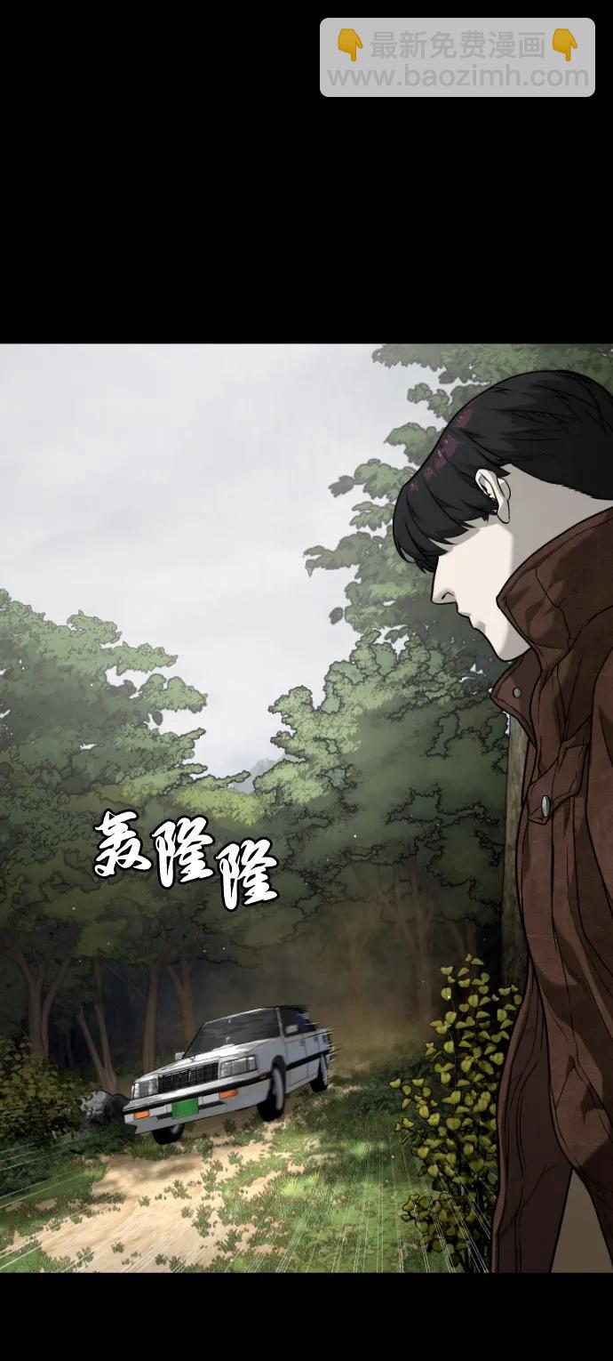 殺手巴德羅 - [第84話] 巴德羅VS犯罪國(1/4) - 6