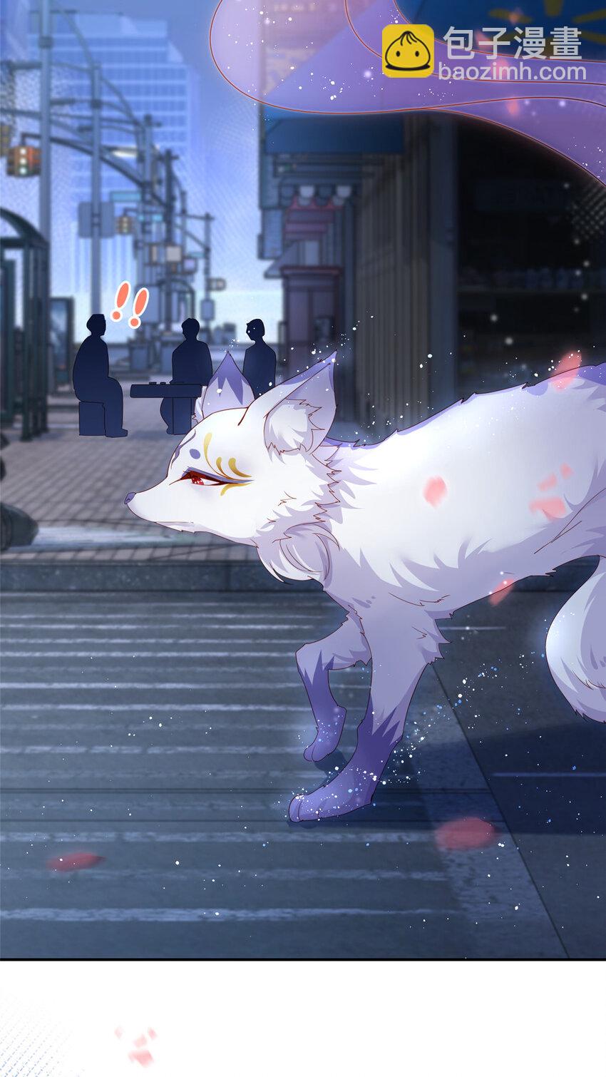 001 被小三打败的狐狸精-第2话