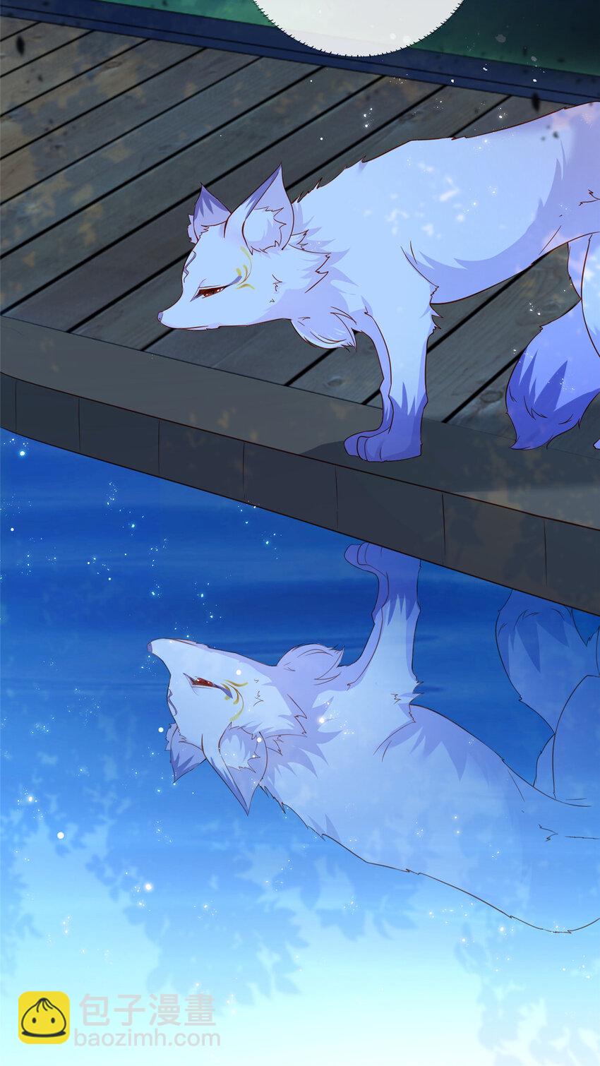 001 被小三打败的狐狸精-第2话