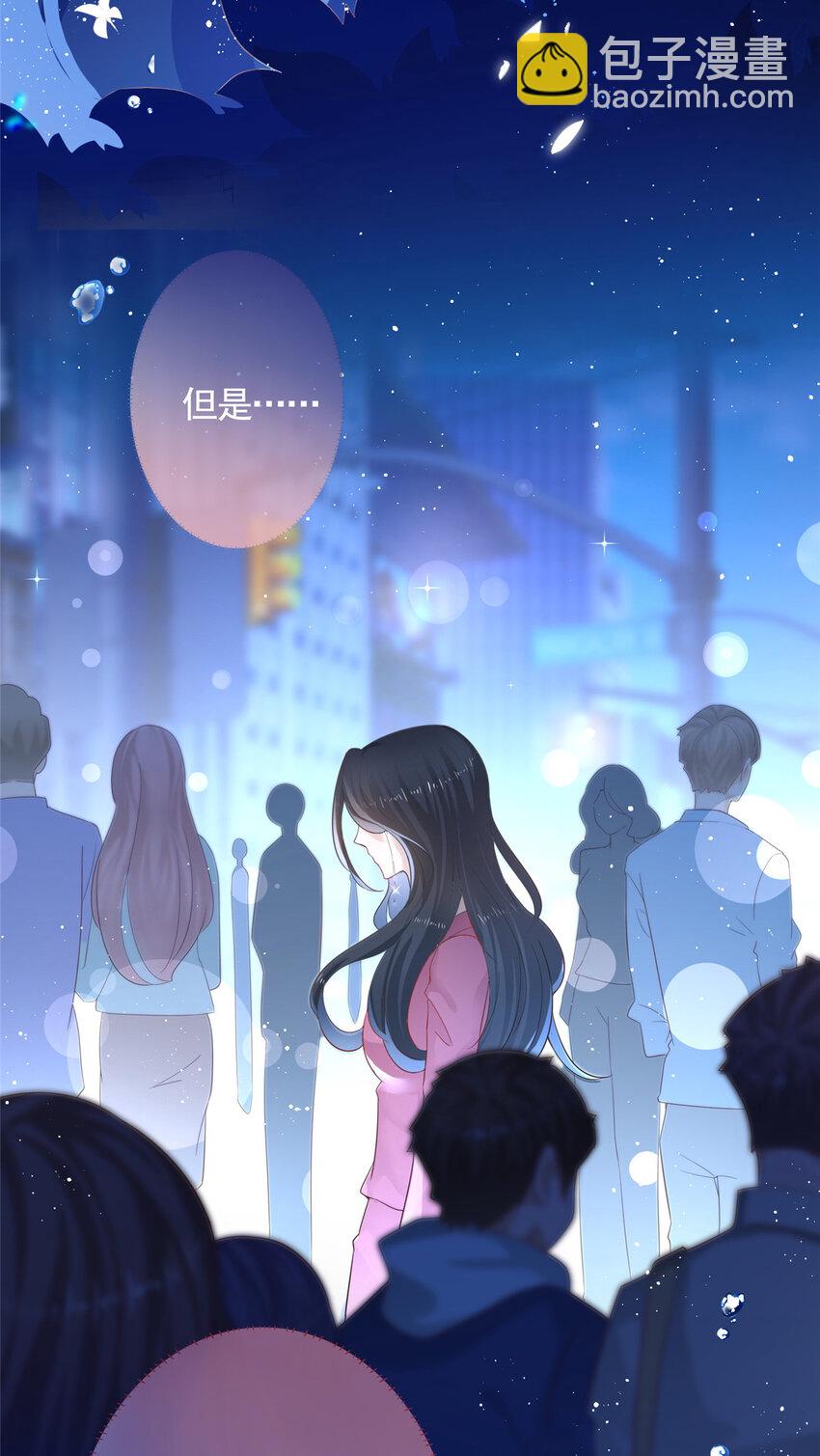 001 被小三打败的狐狸精-第2话