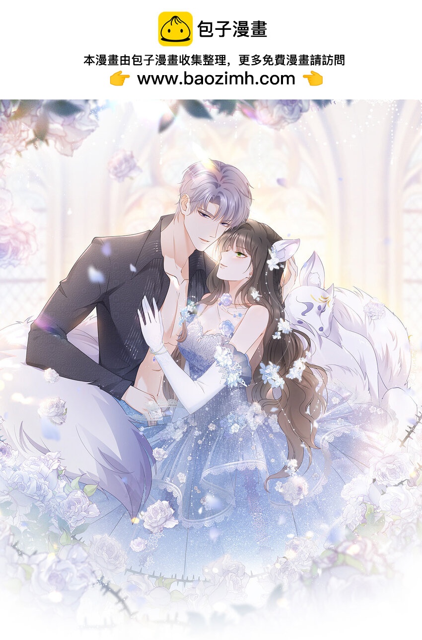 099 你就是女王本王-第100话